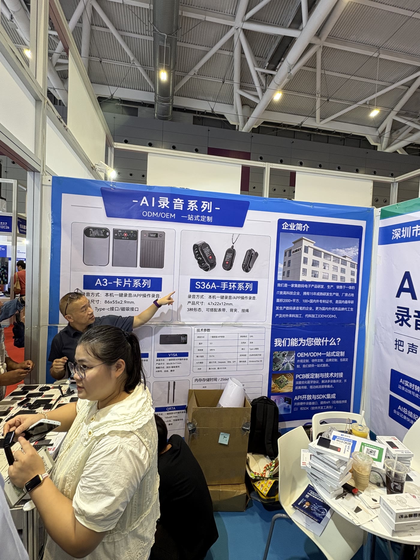 AIREC AI録音端末
