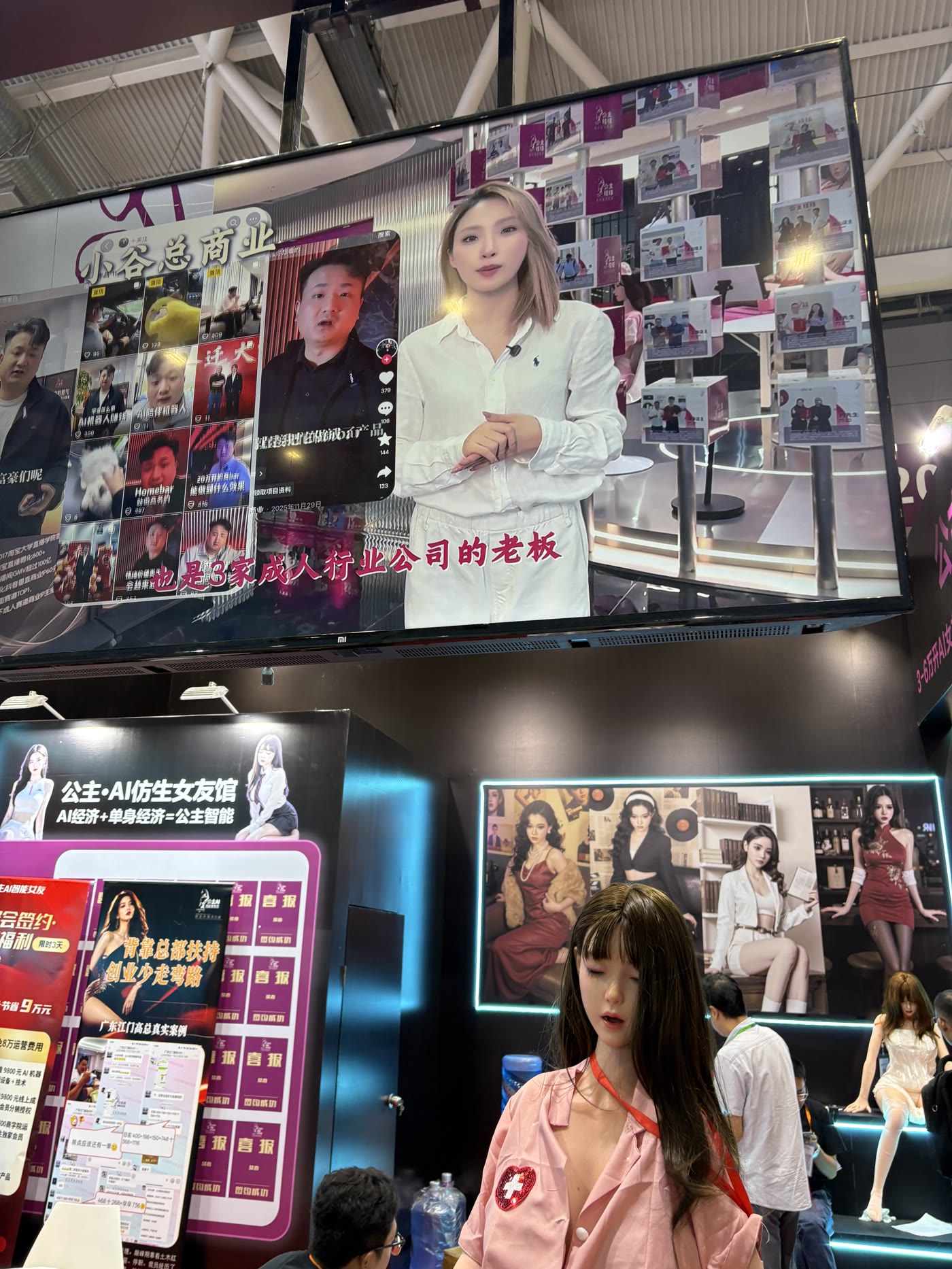 写真23